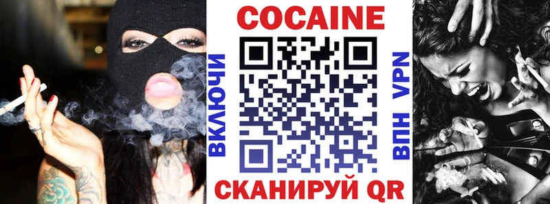 купить   Емва  COCAIN 97% 