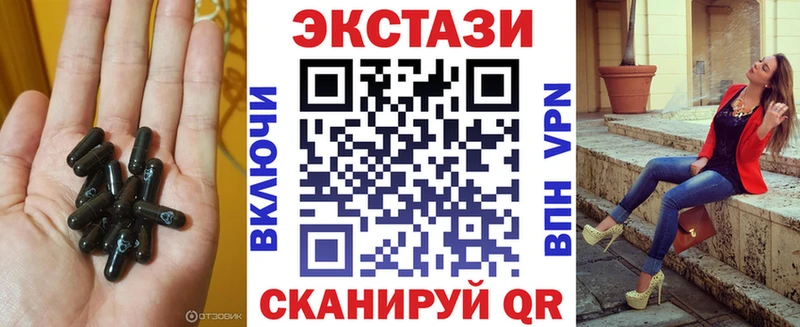MEGA вход  Емва  Ecstasy таблы  где найти наркотики 