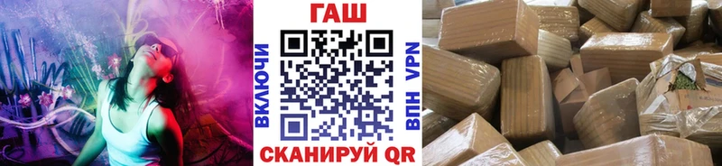 Гашиш hashish  кракен как войти  Емва 