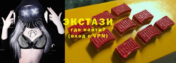 ГАЛЛЮЦИНОГЕННЫЕ ГРИБЫ Абинск
