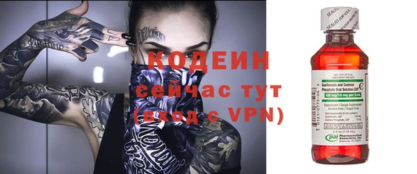 метамфетамин Абаза