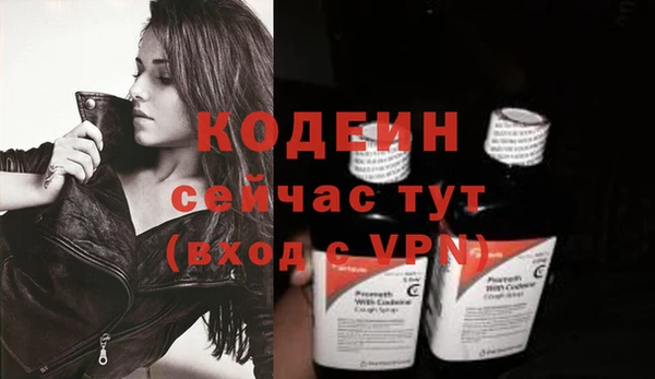 прущие крисы Переславль-Залесский