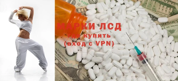 метамфетамин Абаза