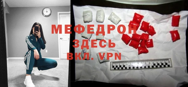 метамфетамин Абаза