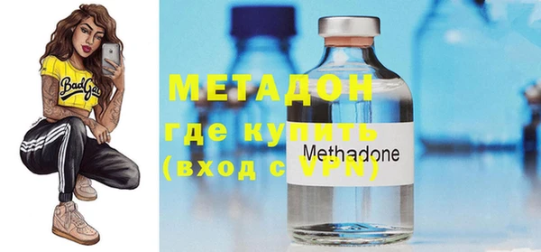 ГАЛЛЮЦИНОГЕННЫЕ ГРИБЫ Абинск