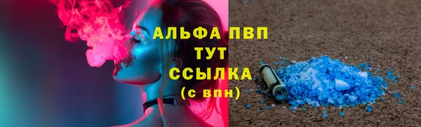 прущие крисы Переславль-Залесский