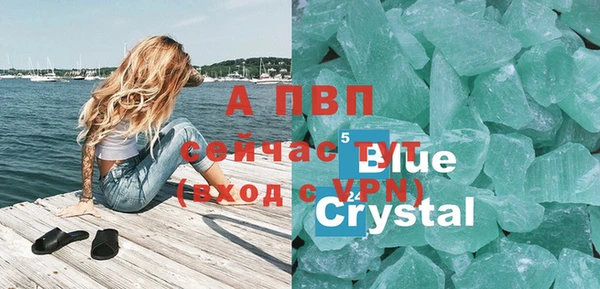марки nbome Пестово