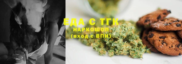ГАЛЛЮЦИНОГЕННЫЕ ГРИБЫ Абинск