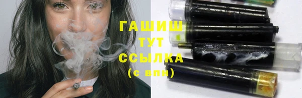 гашиш Абдулино