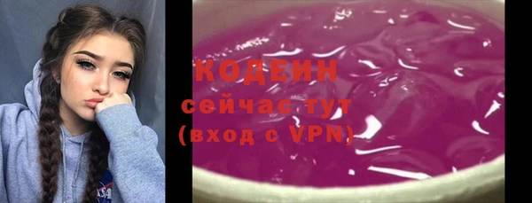 марки nbome Пестово
