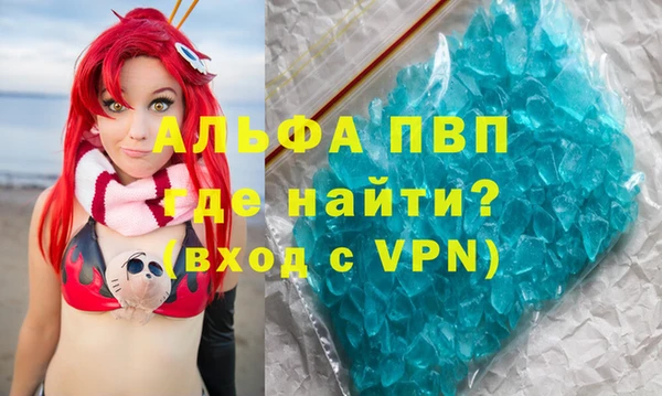 гашиш Абдулино