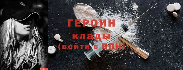 ГАЛЛЮЦИНОГЕННЫЕ ГРИБЫ Абинск