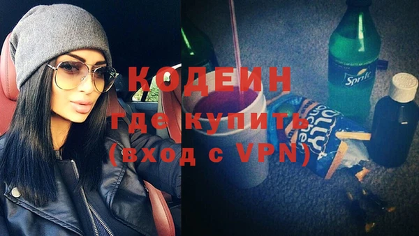 метамфетамин Абаза