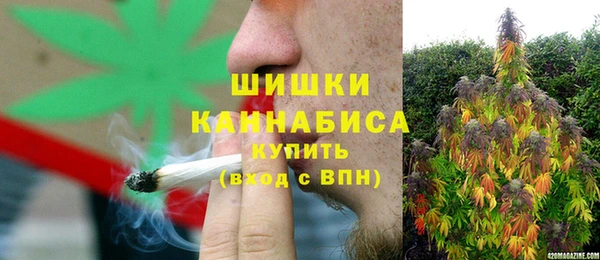метамфетамин Абаза