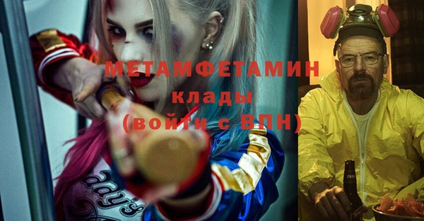 гашиш Абдулино