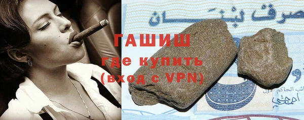 гашиш Абдулино