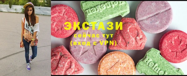 метамфетамин Абаза