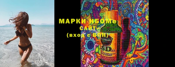 гашиш Абдулино