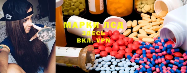 ГАЛЛЮЦИНОГЕННЫЕ ГРИБЫ Абинск