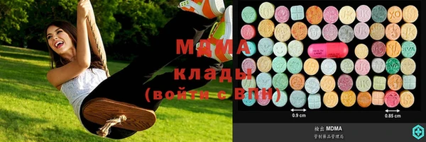 метамфетамин Абаза