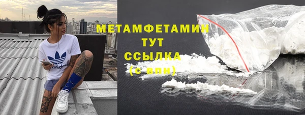 гашиш Абдулино