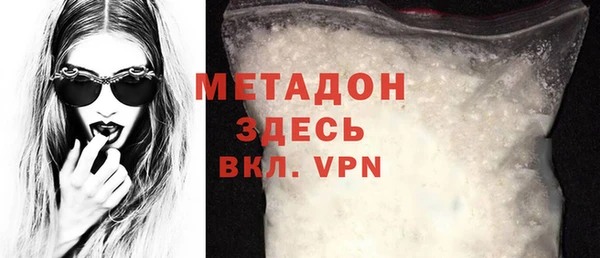 ГАЛЛЮЦИНОГЕННЫЕ ГРИБЫ Абинск