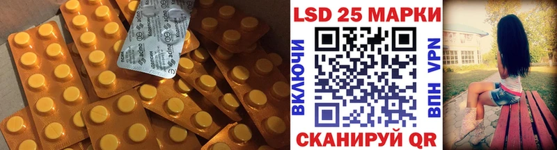 где продают площадка состав LSD-25 экстази ecstasy Емва ссылка на мегу как зайти