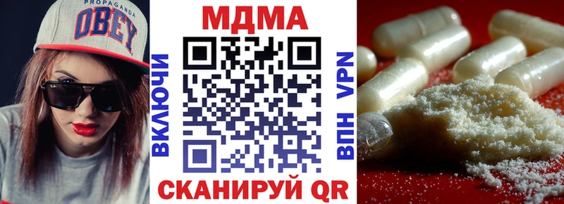 MDMA VHQ  Емва 