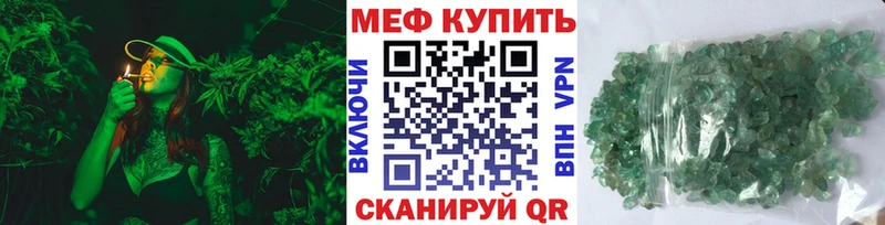 Мефедрон 4 MMC  shop клад  Емва 