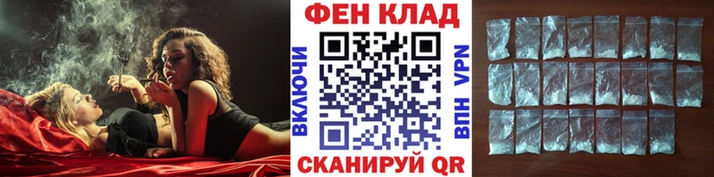 Метамфетамин винт Емва