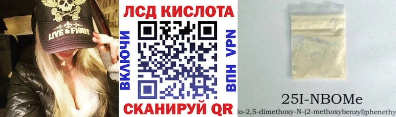 Наркотические марки 1,5мг  omg рабочий сайт  Емва 